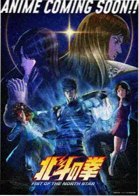 4K机神传说
